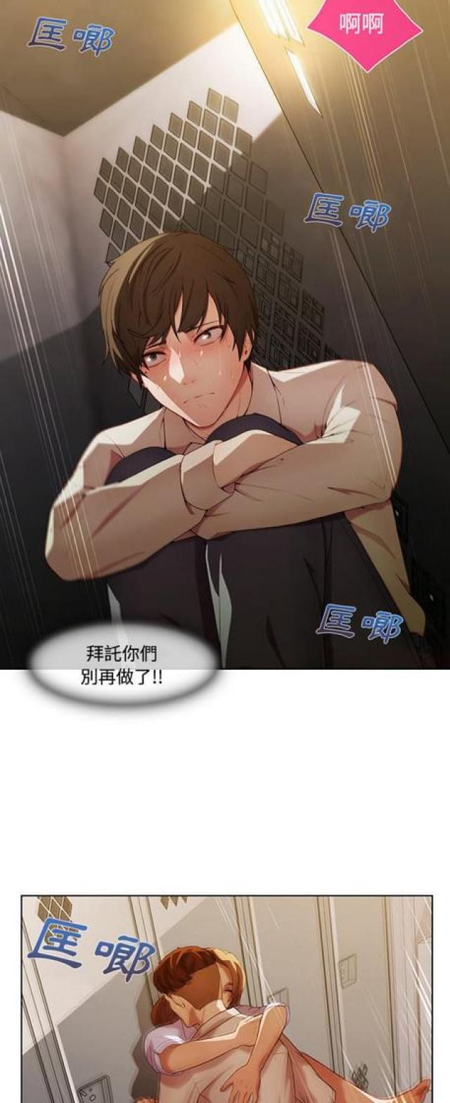 第17话1