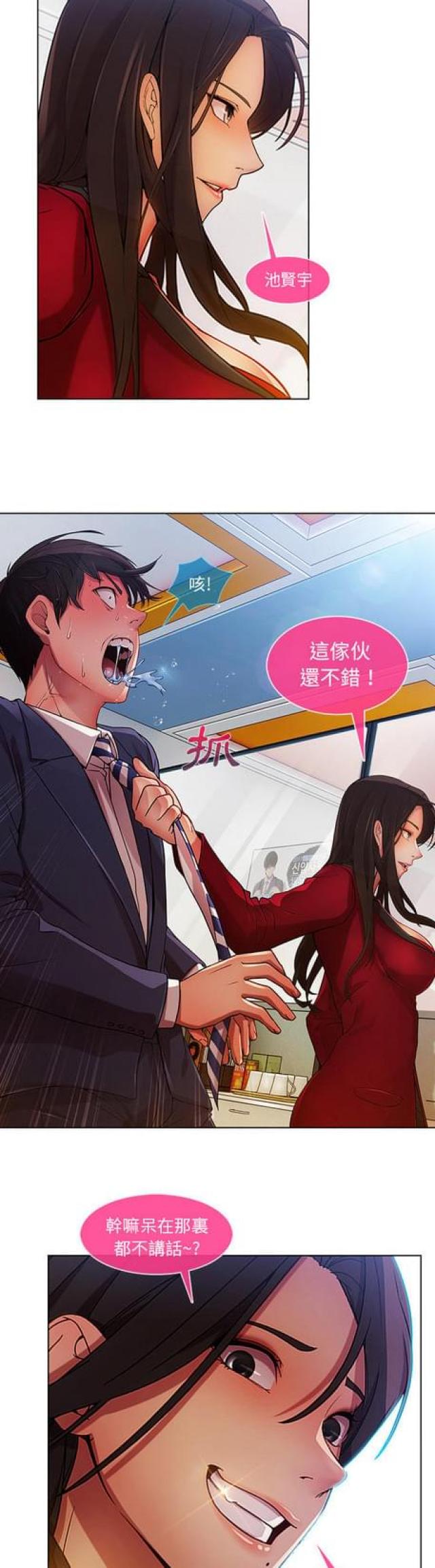 第14话1
