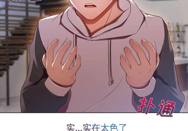 第26话17