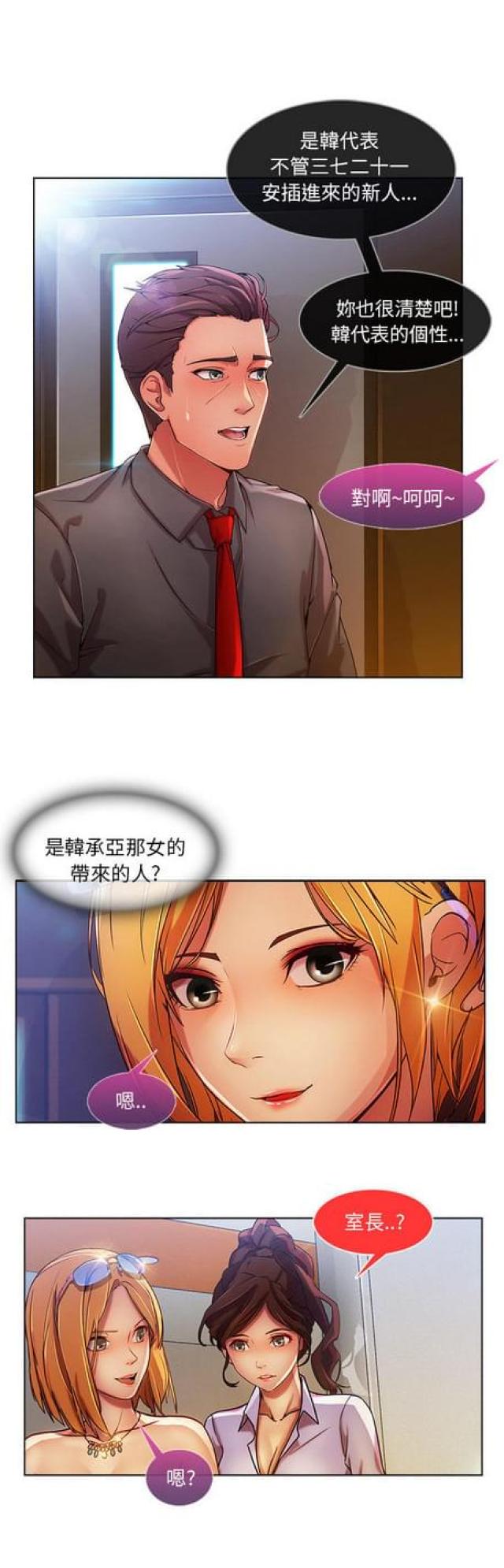 第15话13