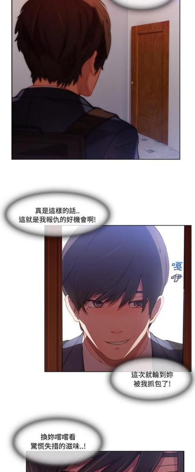 第24话13