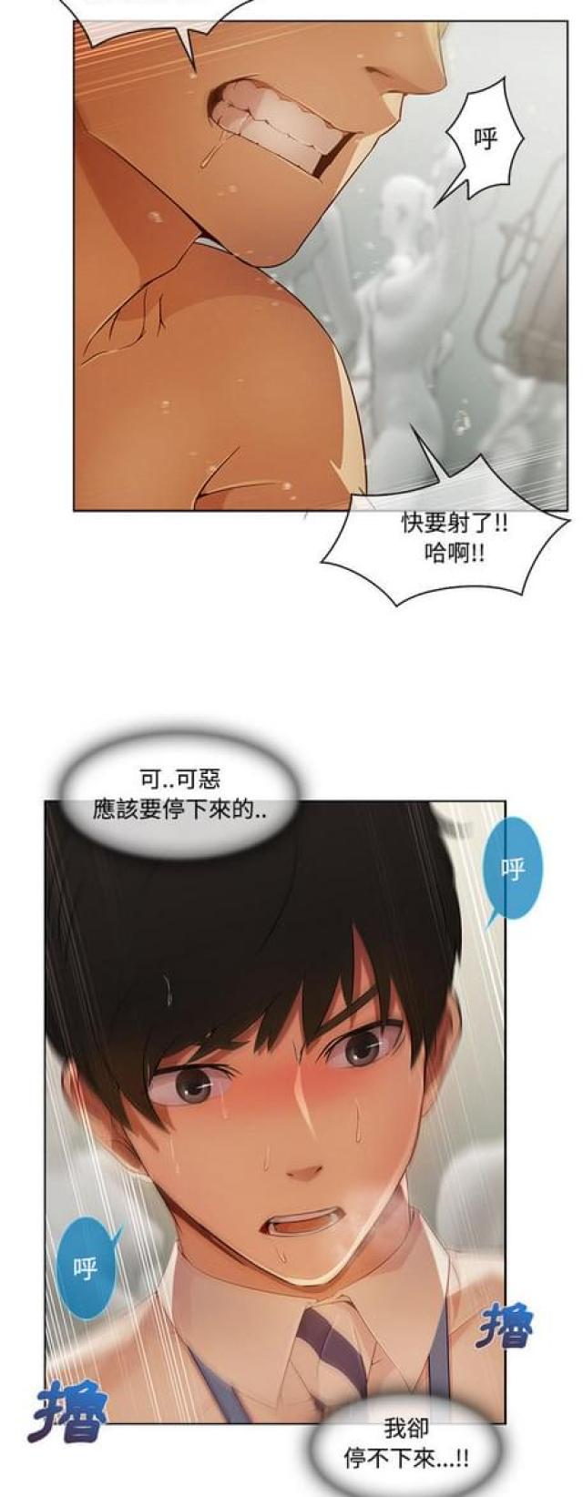 第22话9
