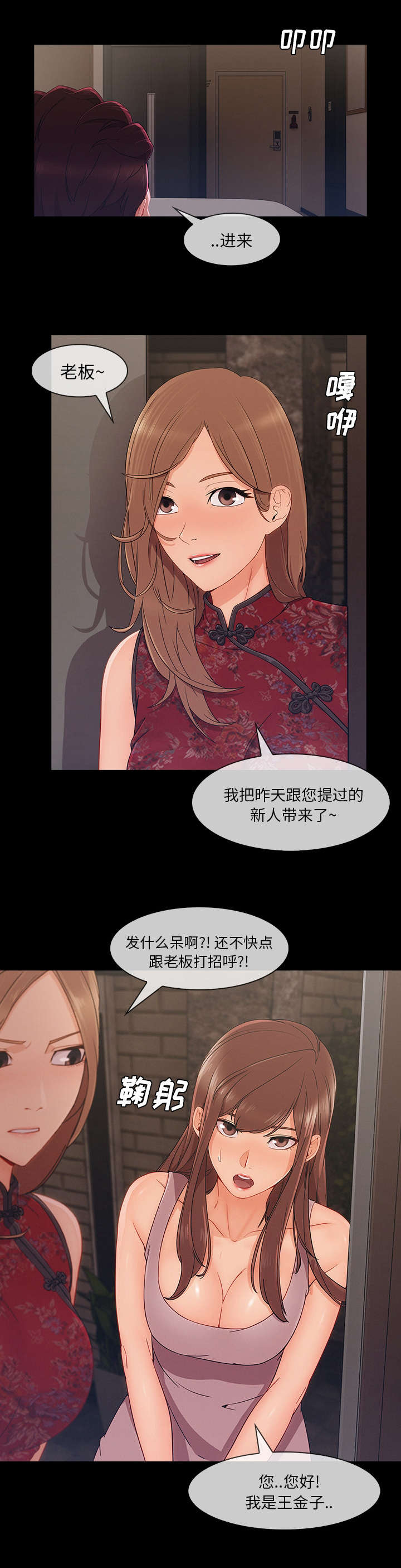 第70话0