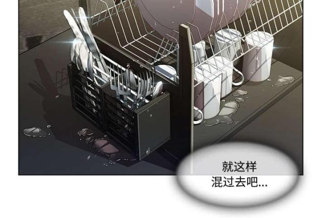 第26话10