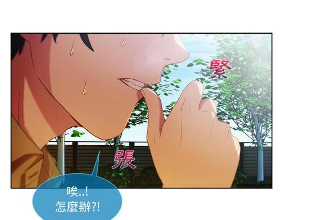 第6话2