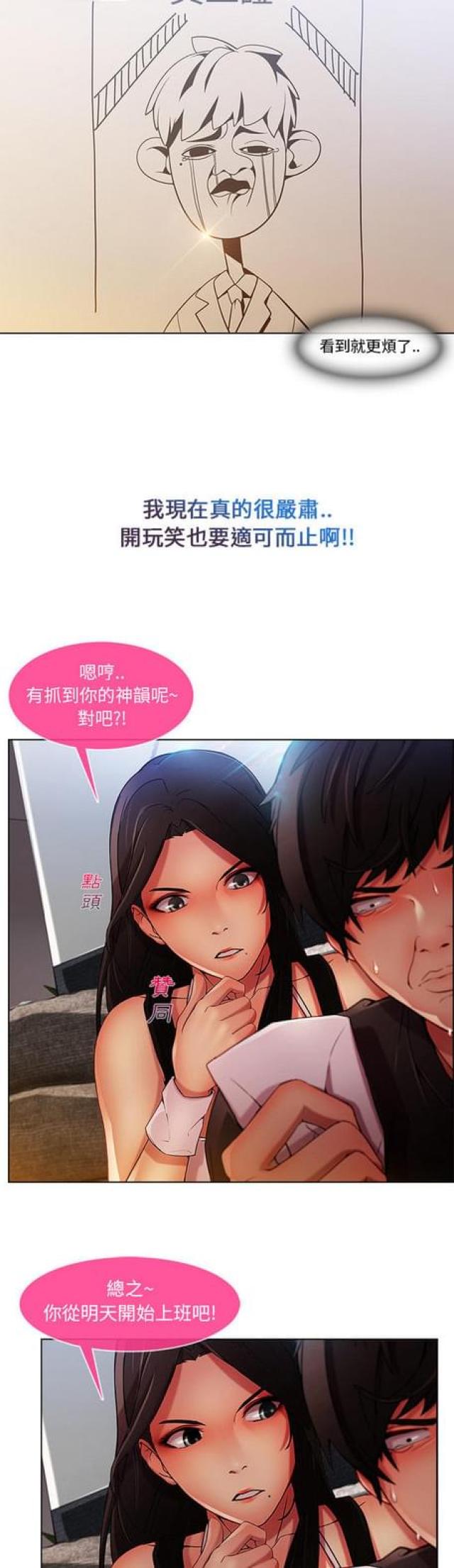 第12话9