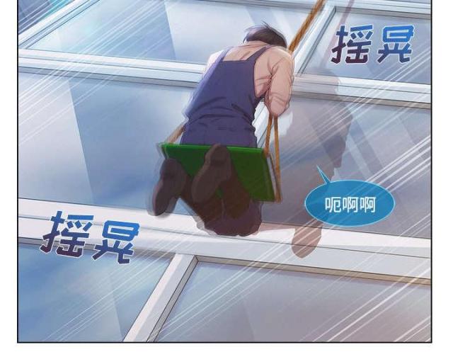 第38话8