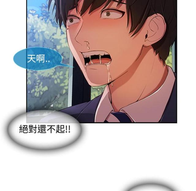 第10话27