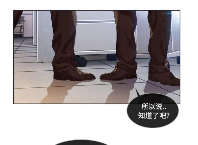 第37话11