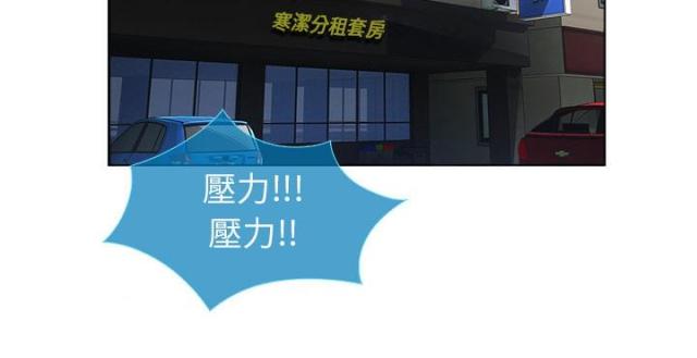 第3话10