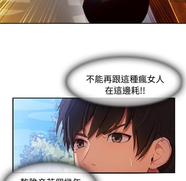第10话14