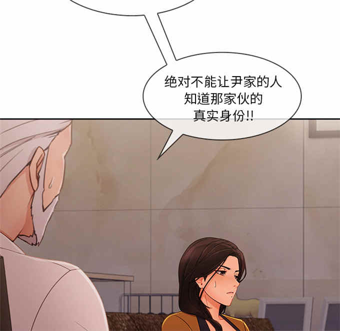 第61话4