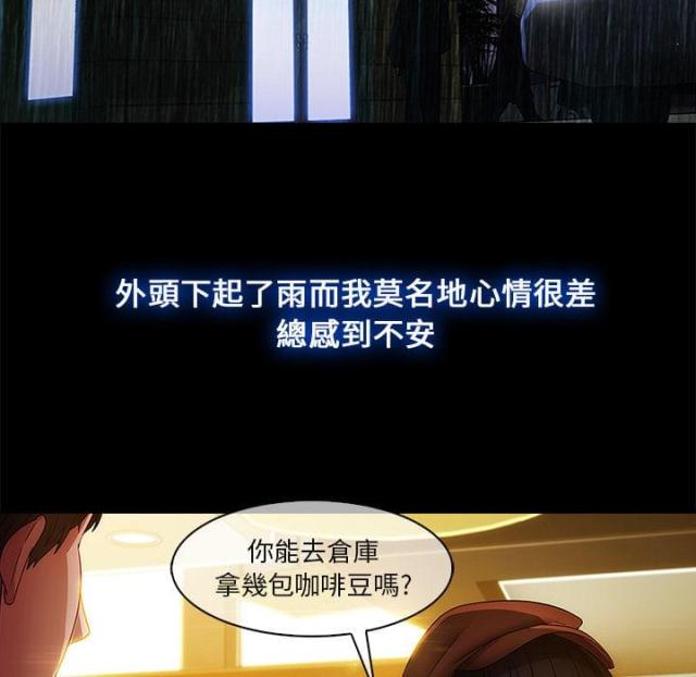 第4话16