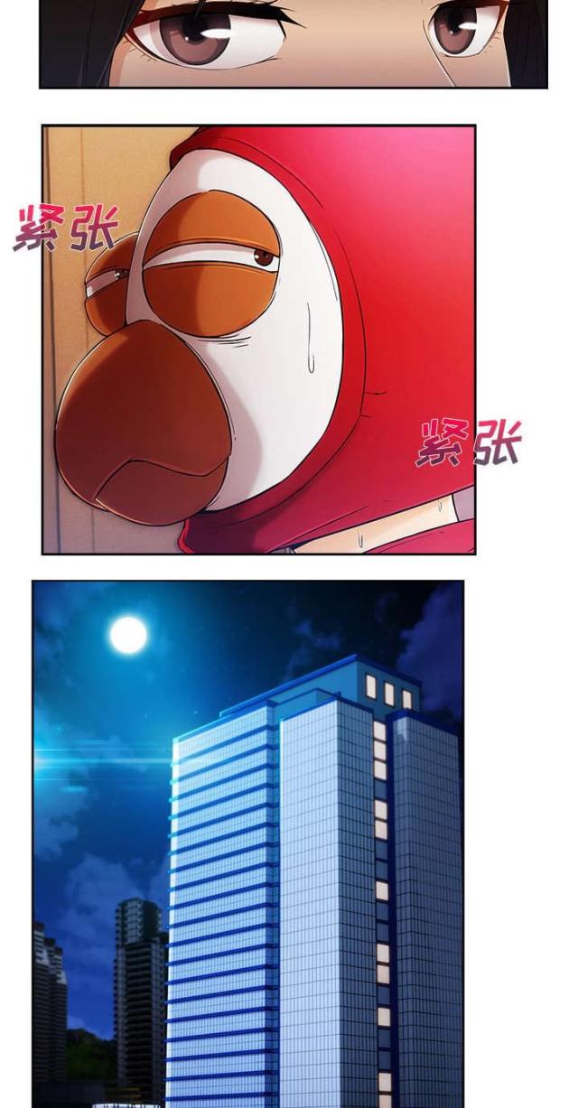 第47话15