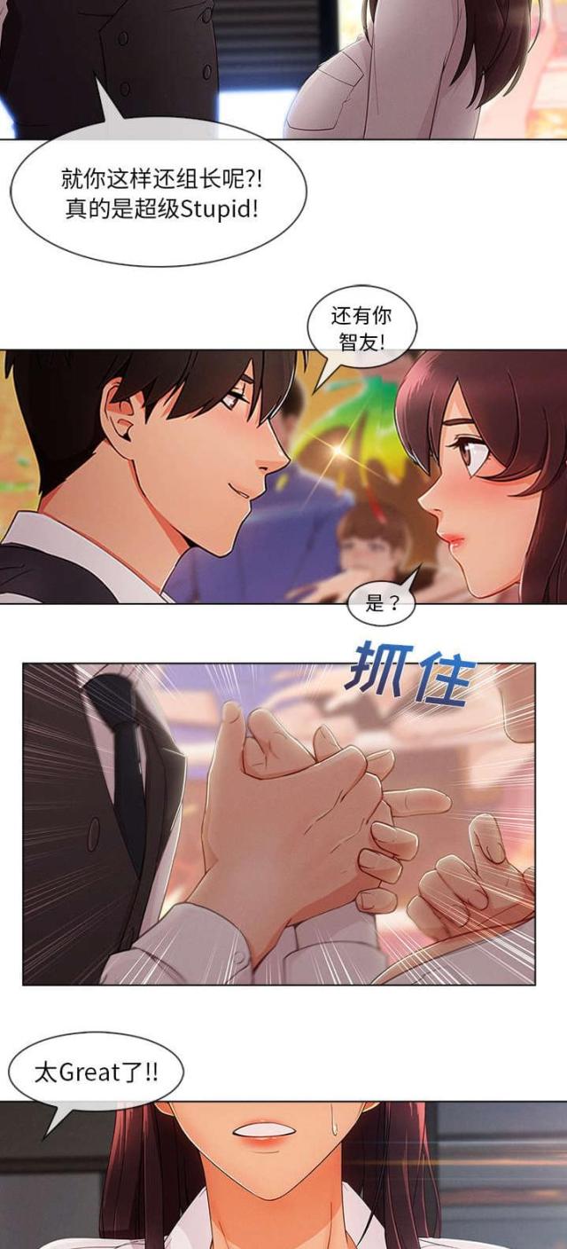 第50话20