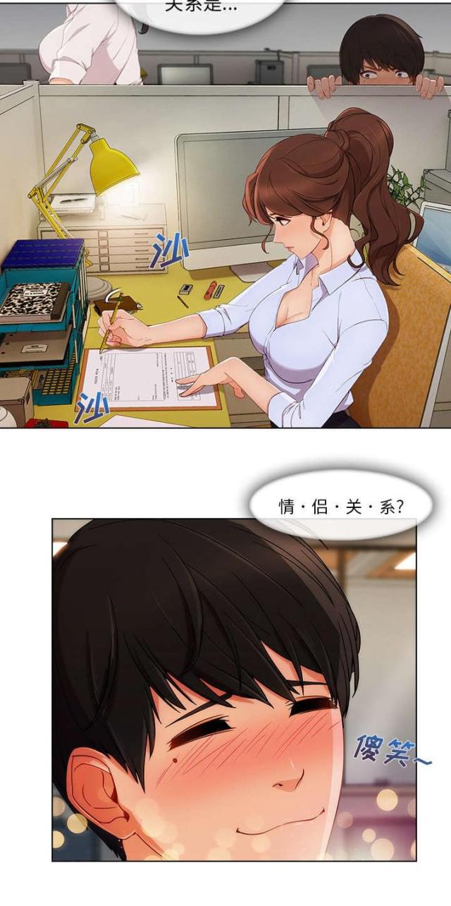 第48话1