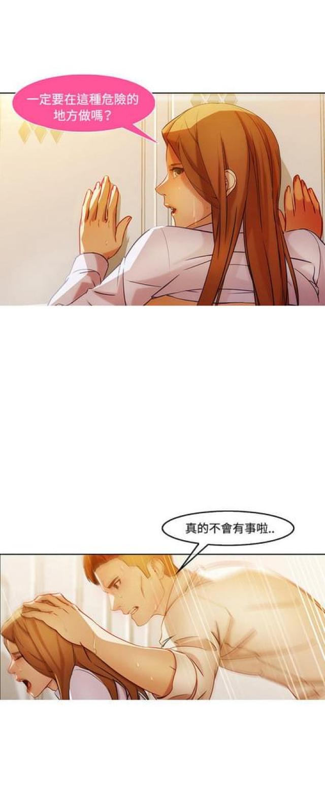 第17话4