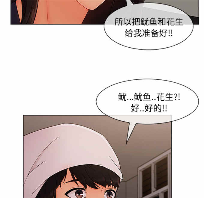 第61话40