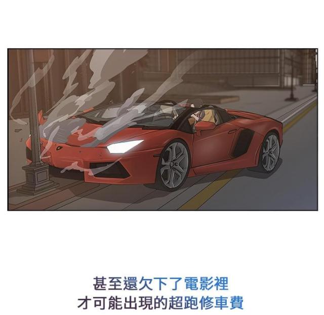 第3话21