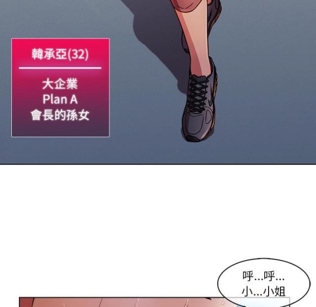 第5话28