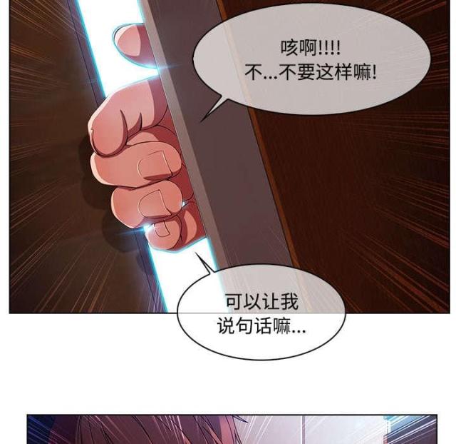 第27话6