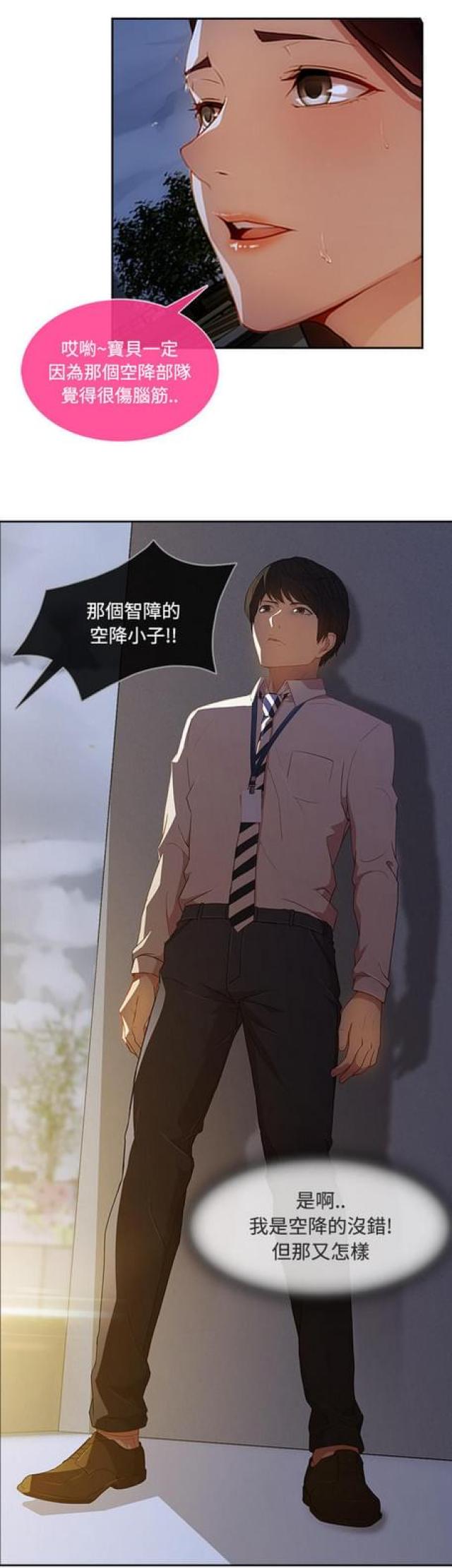 第19话12