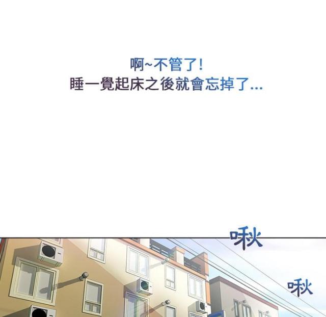 第3话8