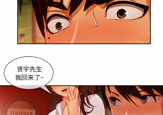 第53话33