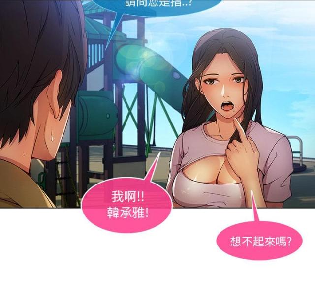 第6话21