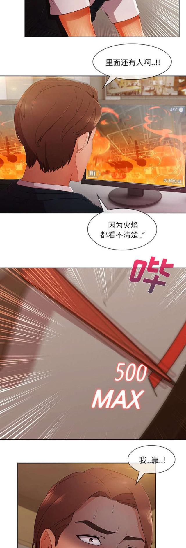 第52话10