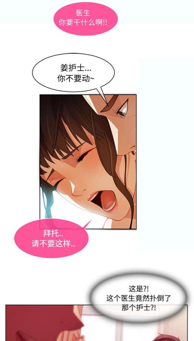 第35话12