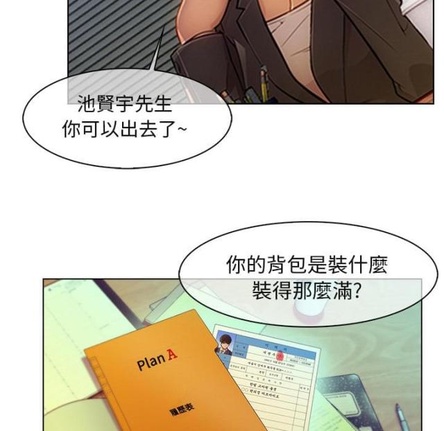 第1话28