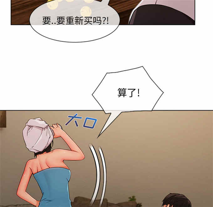 第62话8