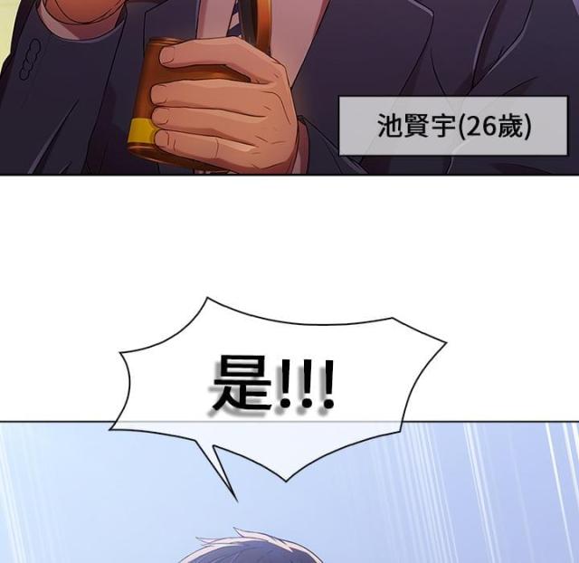 第1话5