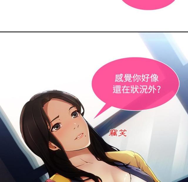 第10话17