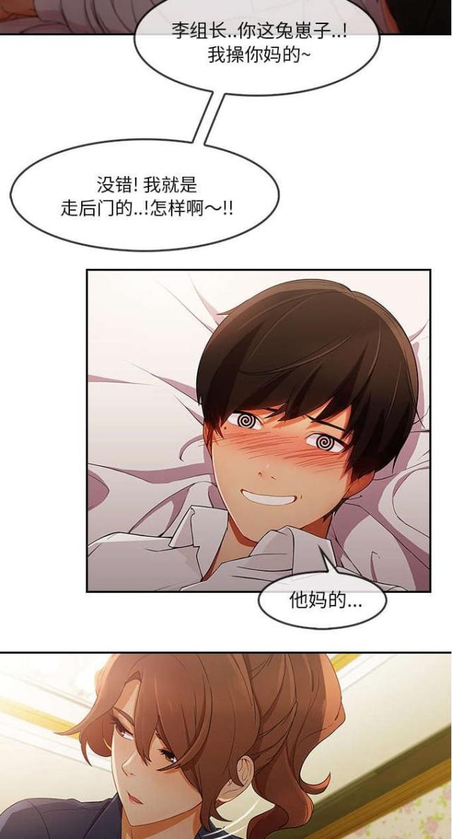第46话2