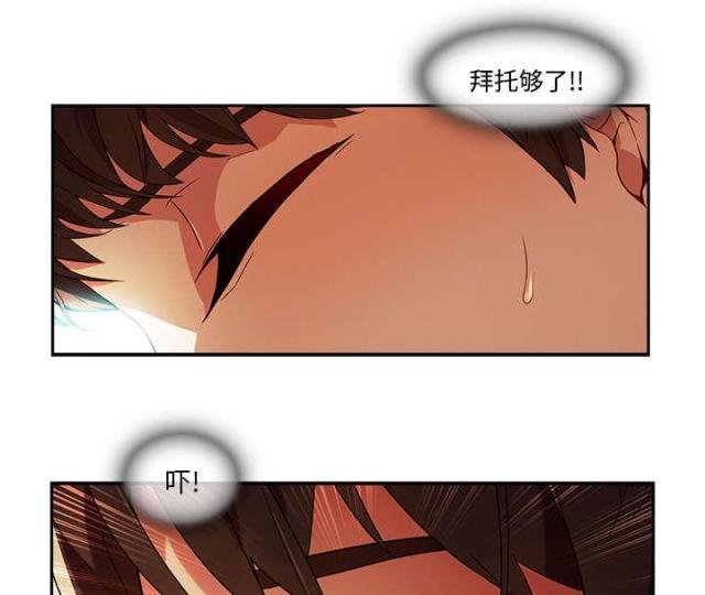 第36话23