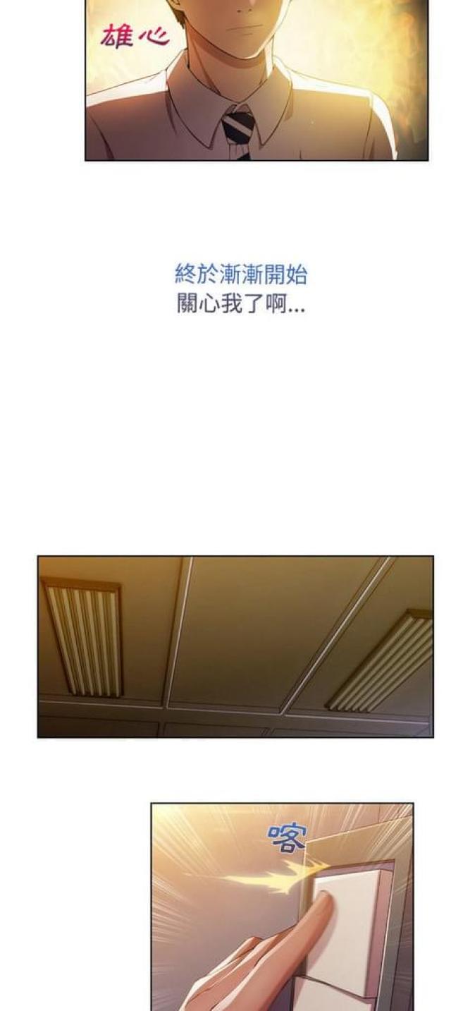 第16话12