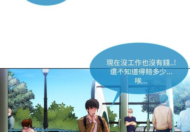 第6话3