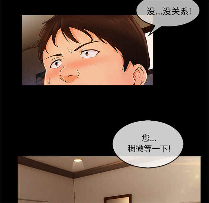 第59话25