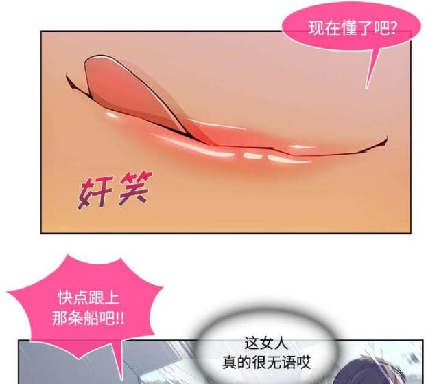 第31话24