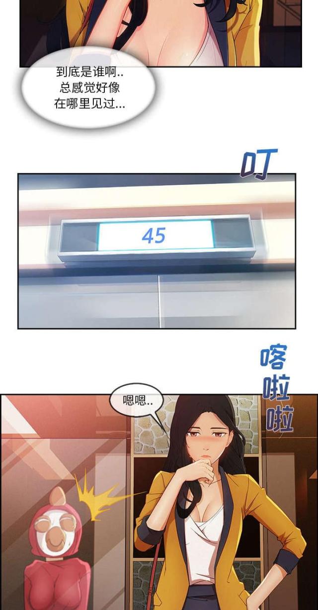 第47话13
