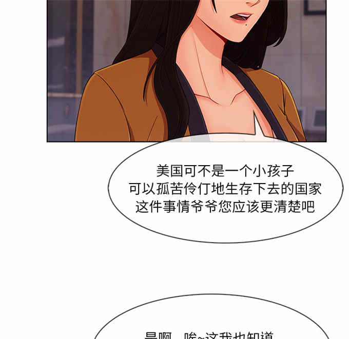 第61话7