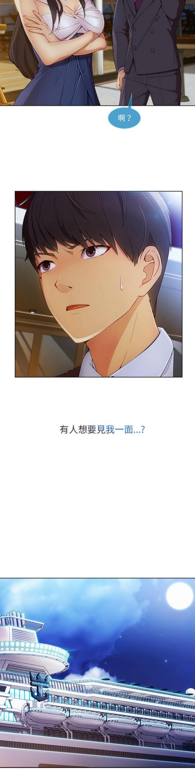 第41话18