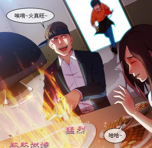 第3话24