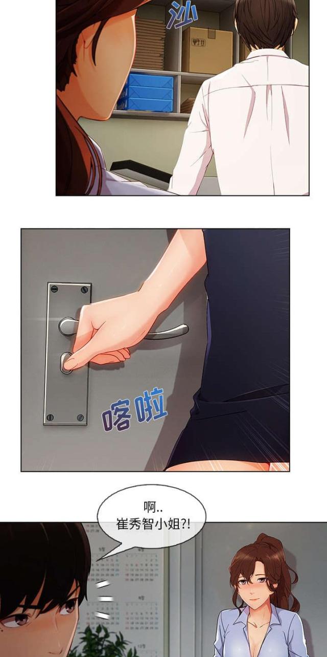 第48话13