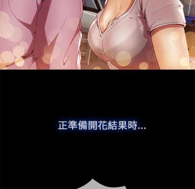 第4话9