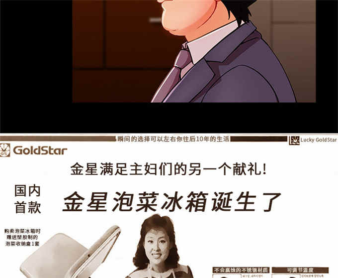 第59话41