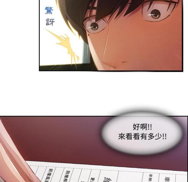 第10话20