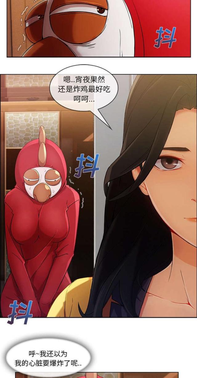 第47话17